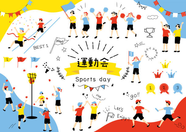 势与数